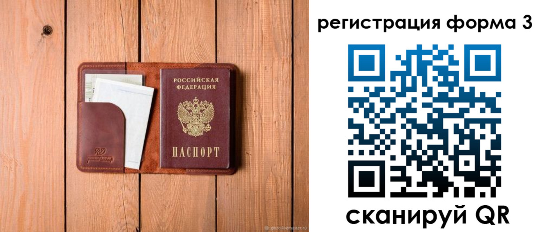 прописка от собственника в Нижней Салде