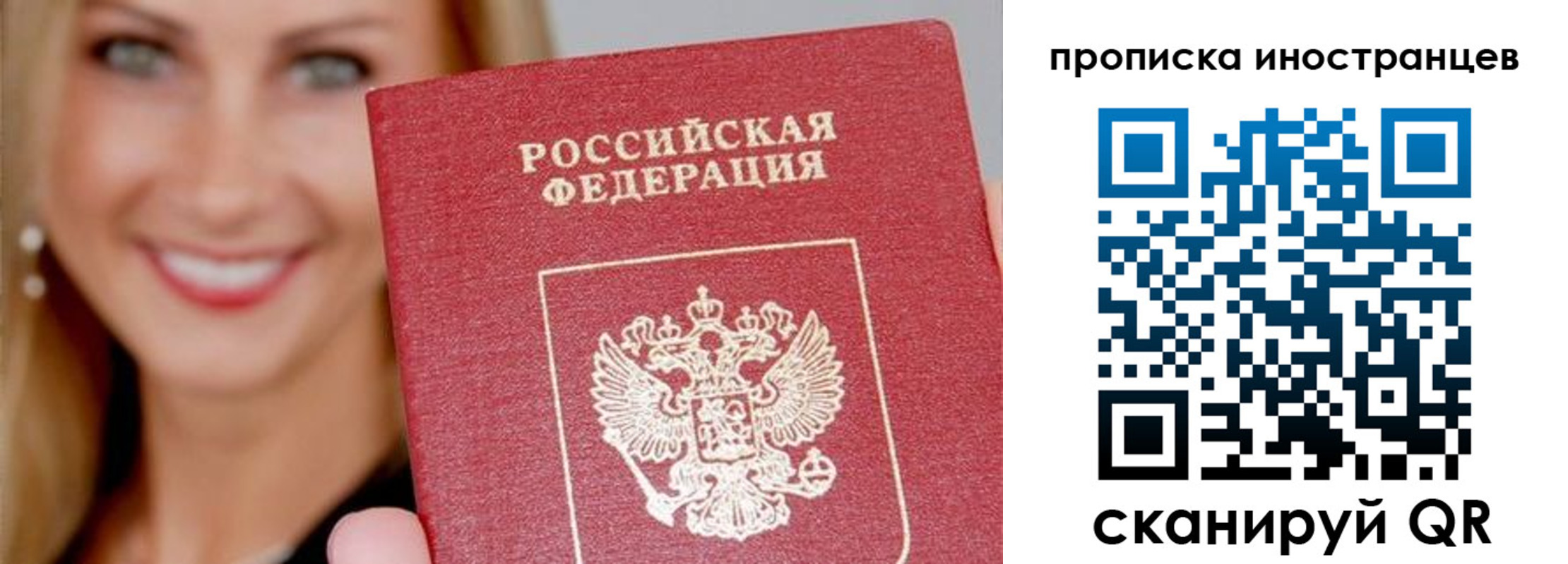 прописка в квартире в Нижней Салде