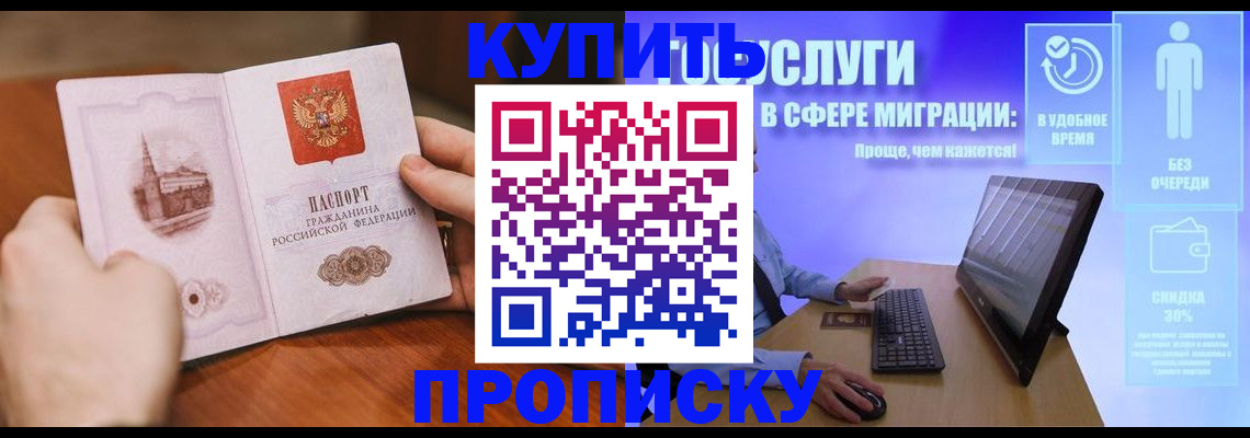 временная регистрация поиск в Нижней Салде